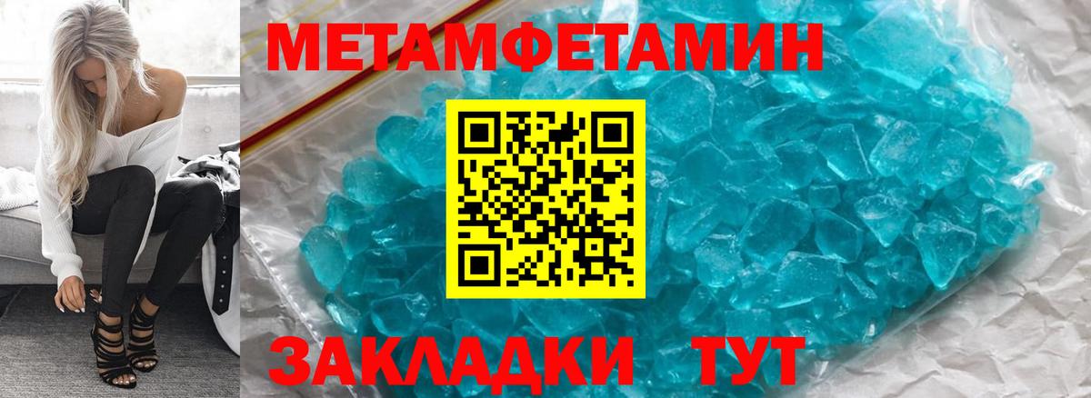 Бошки Шишки  А ПВП СК кристаллы  Королёв  Вход с VPN  Меф МЯУ МЯУ кристаллы 