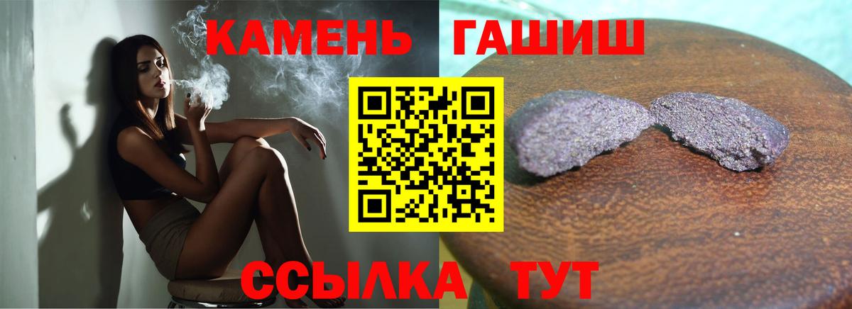 ГАШИШ убойный Королёв