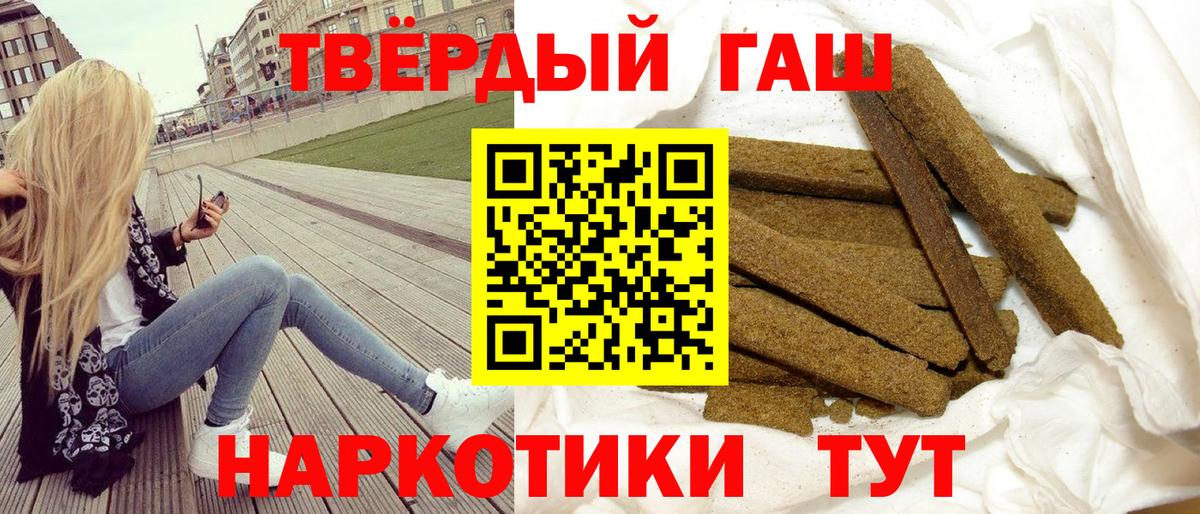 Гашиш  ГАШИШ Изолятор  Вход с VPN  Королёв  ГАШИШ AMNESIA HAZE 
