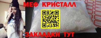 крисы Гатчина