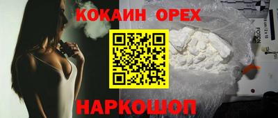 кокаин VHQ Заволжье