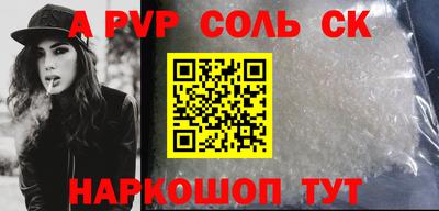крисы Гатчина