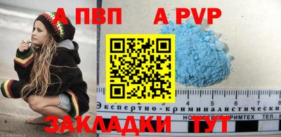бутик Гагарин
