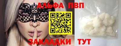 бутик Гагарин