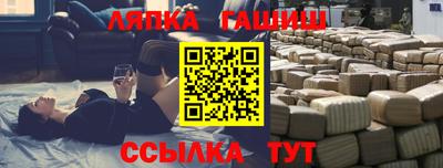 крисы Гатчина