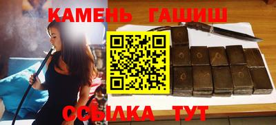 крисы Гатчина