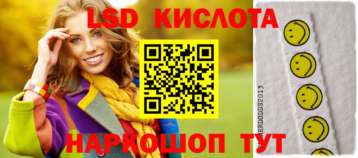 Лсд 25 экстази кислота  Вход с VPN  Королёв  ЛСД экстази кислота 