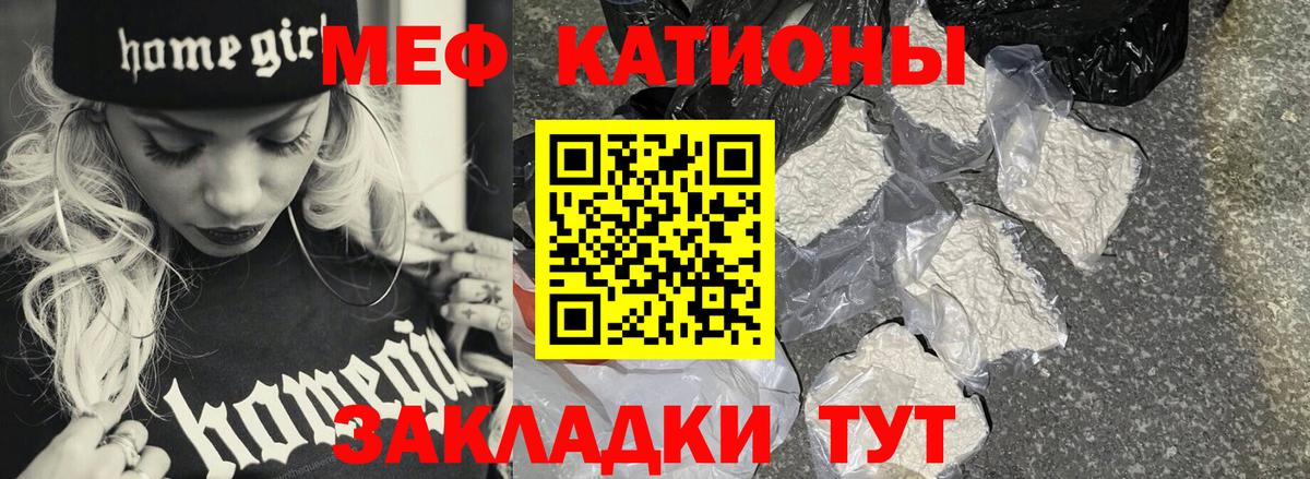 Меф кристаллы Королёв