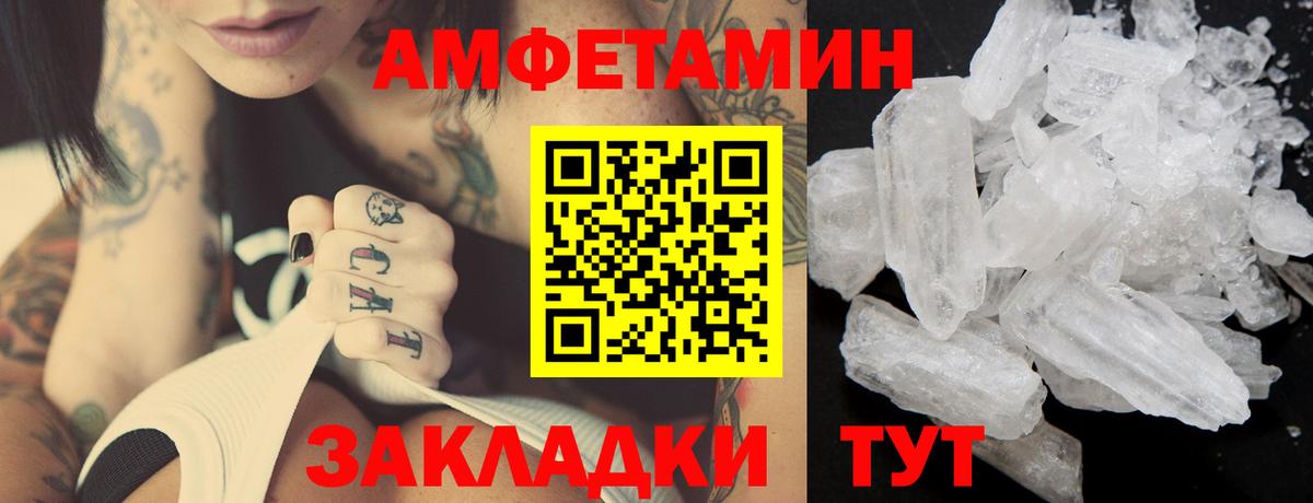 Метамфетамин мет Королёв