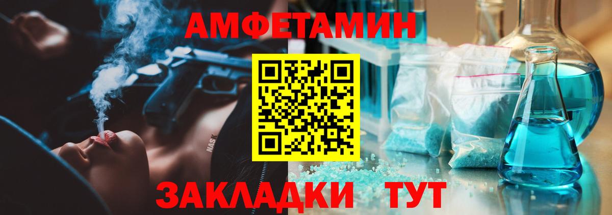 Королёв  МЕТАМФЕТАМИН Methamphetamine  Метамфетамин  Вход с VPN 