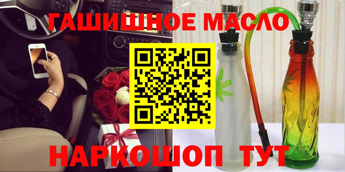 ТГК концентрат Королёв