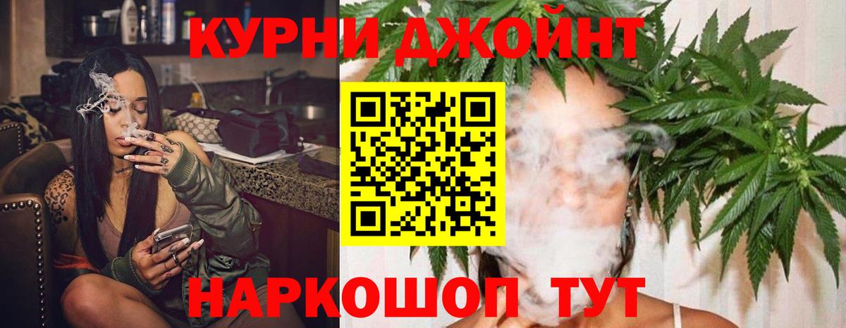Канабис AK-47 Королёв