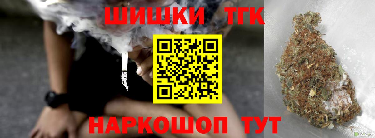 Конопля Bruce Banner  Каннабис тримм  Марихуана VHQ  Королёв  Вход с VPN 